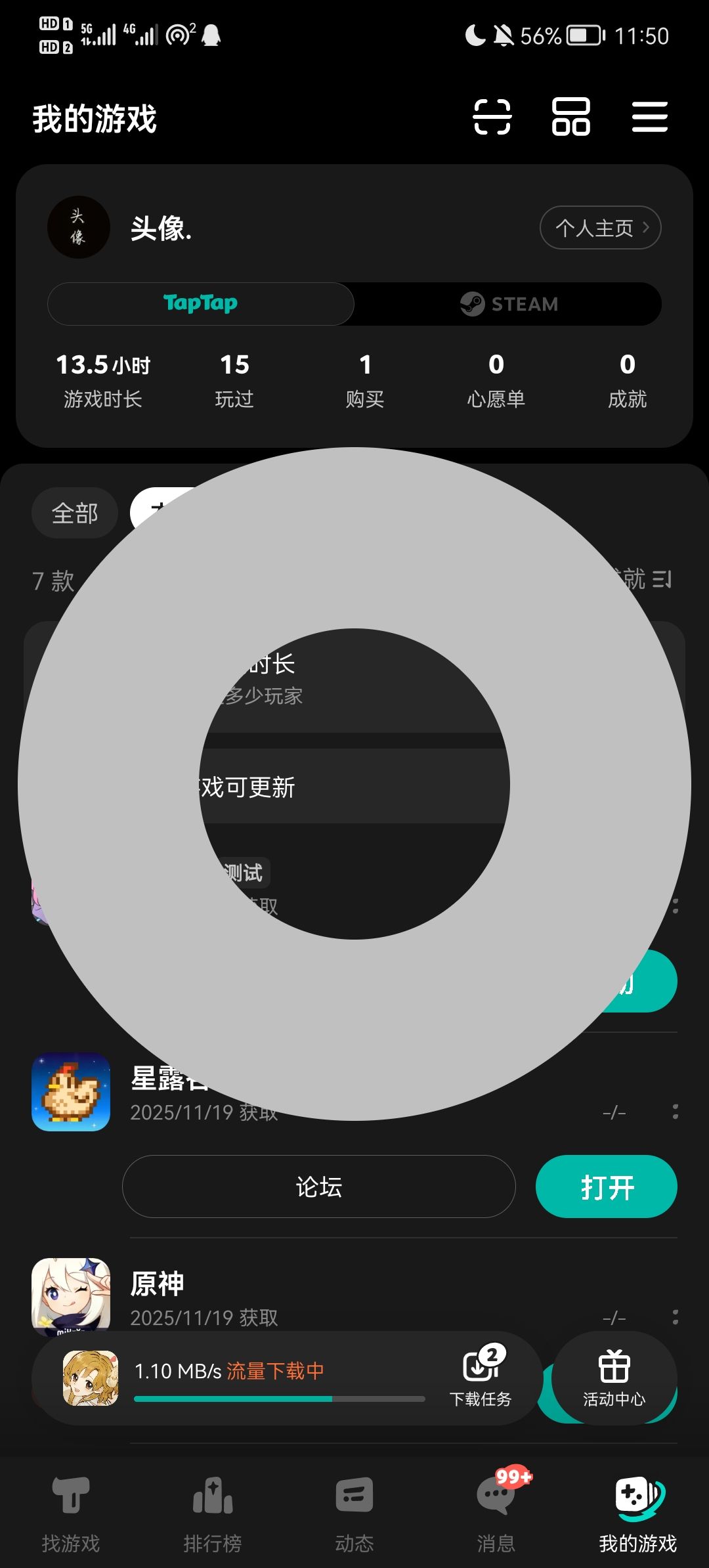 这是什么情况 1