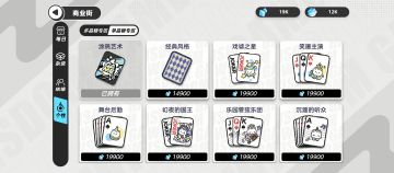 萌新攻略➕三个兑换码