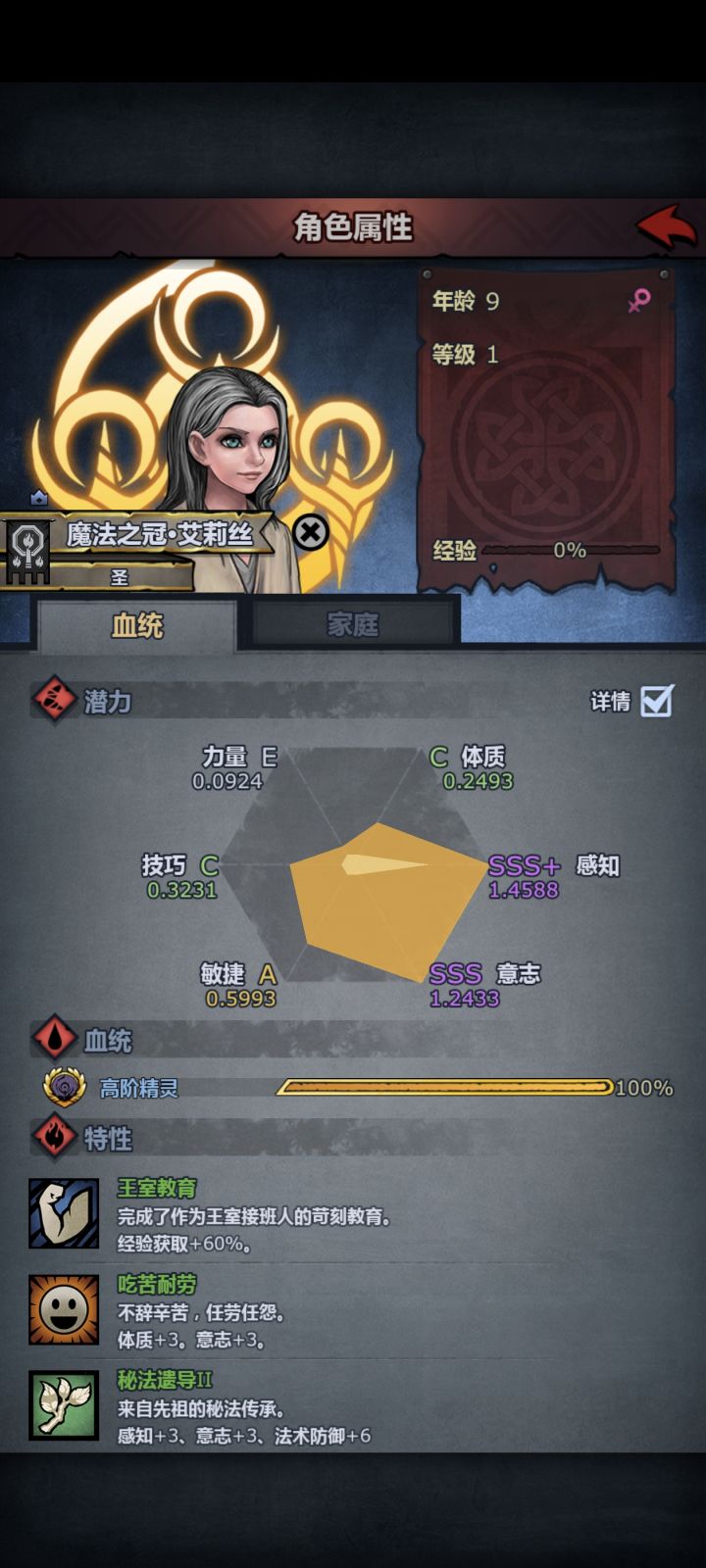 玩什么截图