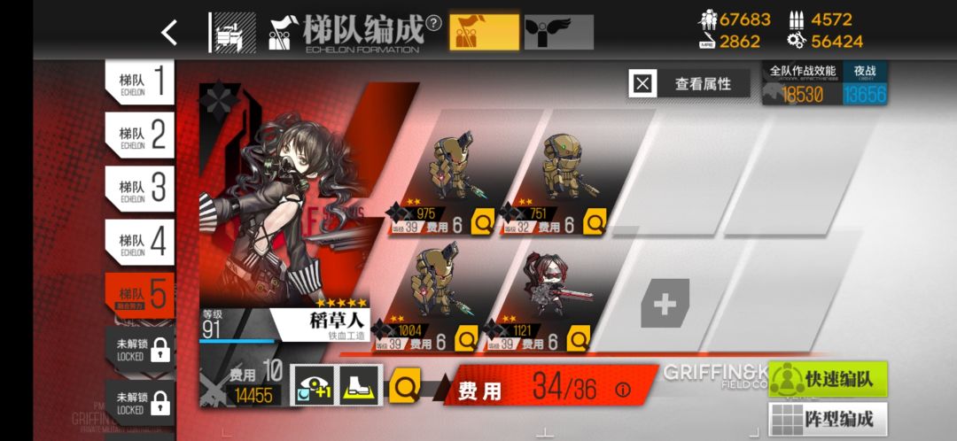萌新的第七天 5