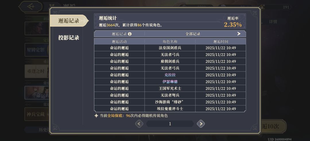 没啥大事 就是想炫下 4