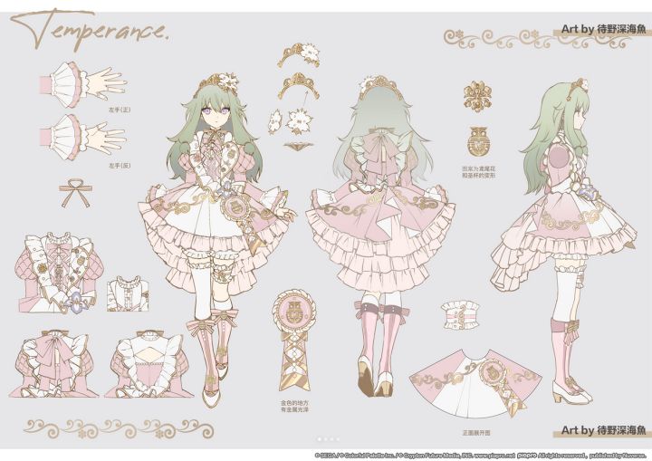 这么好看?初音手游限定服装曝光截图