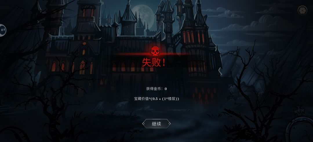 这合理吗? 2