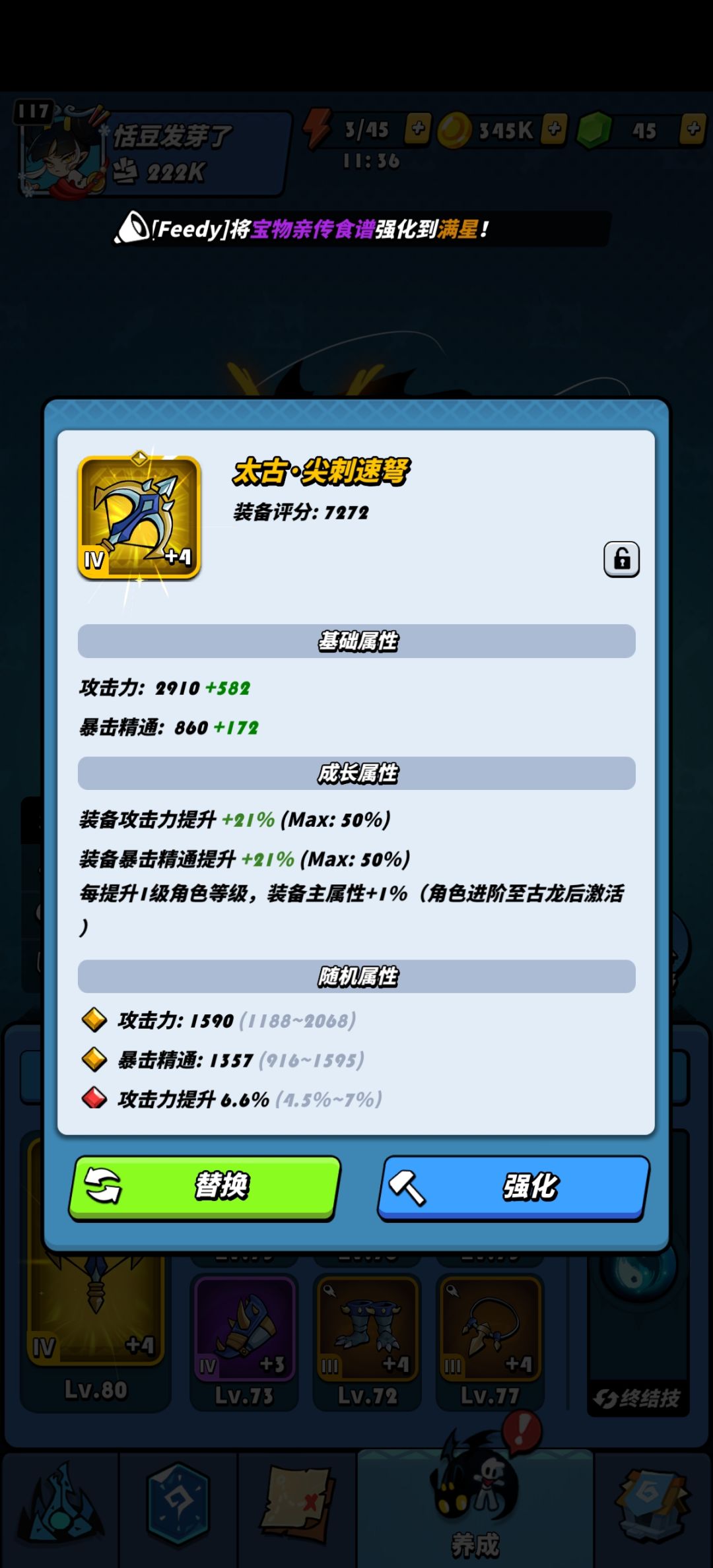 何德何能能拿个第一 2