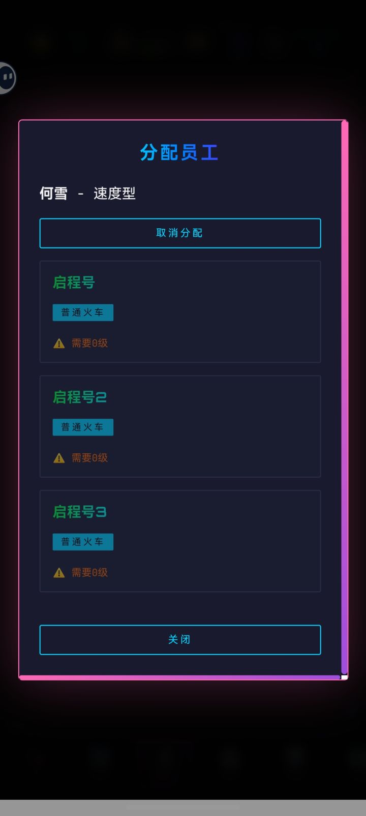 这是啥？截图