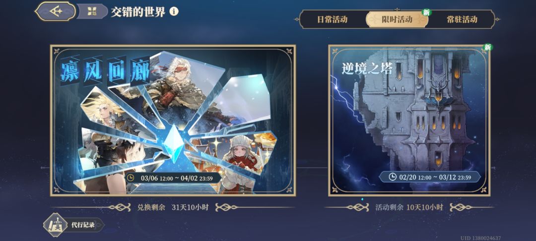 到底新了个啥 2