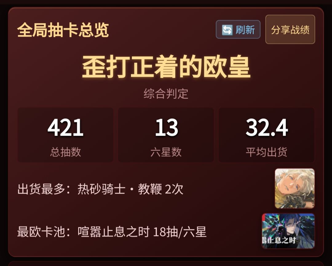 各位!我可以玩夜幕之下吗 3