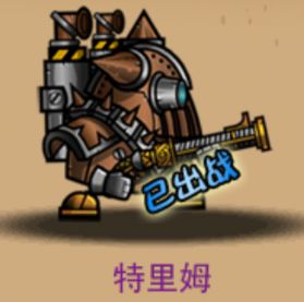 【怀旧】盘点那些没有重生的英雄（上）