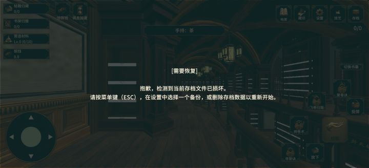 这样该怎么办啊截图