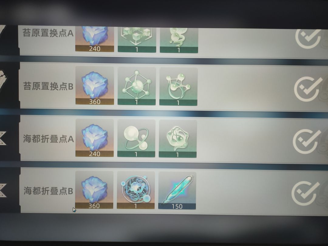 氰氰悚悚煎煎蛋蛋 2