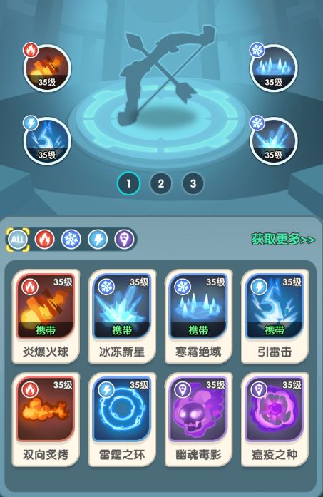 【农场守护者】秘技攻略截图