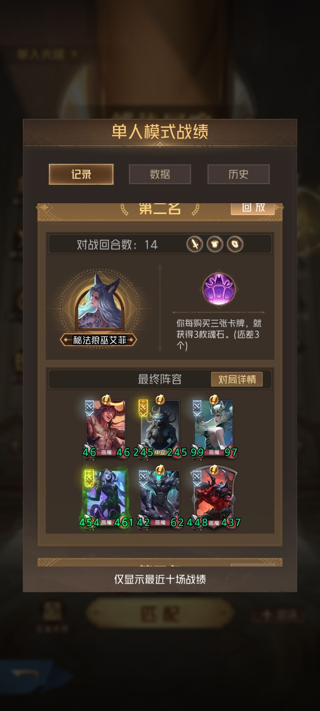 狼巫值得一买 3