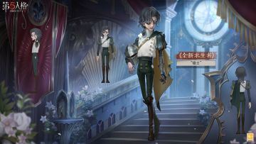 他在这个充斥着灰与黑的世界中不断摸索着，一些经历使他确信，一些人为的“改写”是使“骑士世界”永久存续的唯一方式。 全新求生者——“骑士”将于9月30日上线共研服，三视图爆料公开！ #第五人格骑士 #第五人格