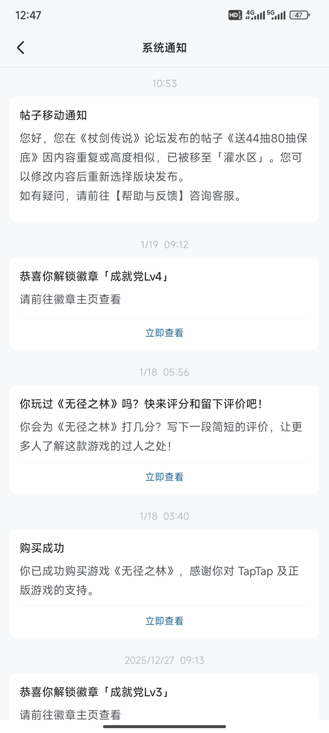 新幻兽值不值得抽?(说大实话被制裁了) 1