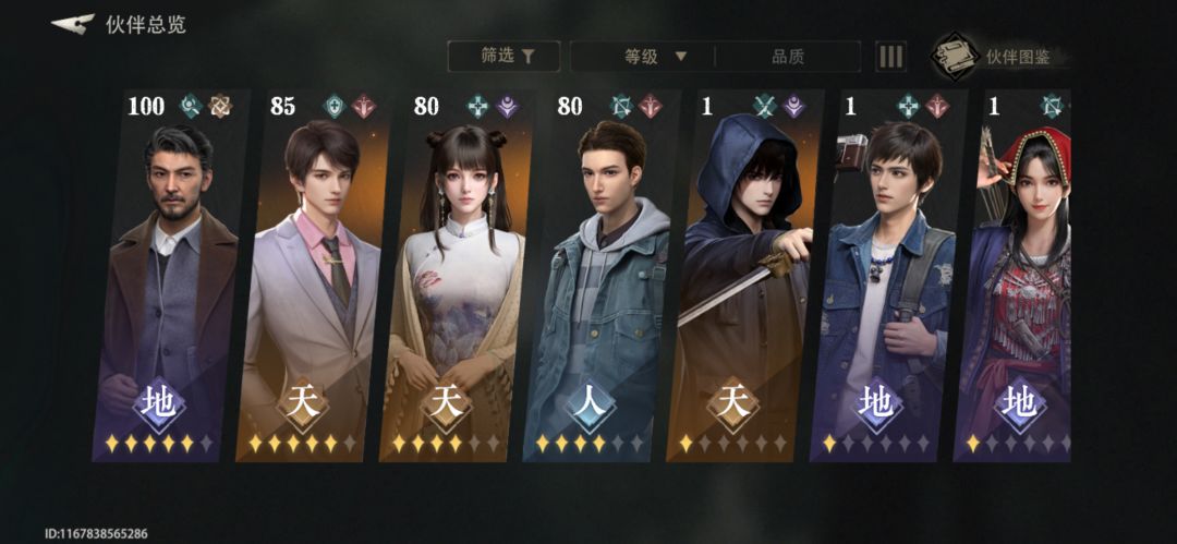 0氪第6天(迟玩一天难受) 3
