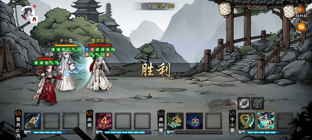 终于过东方了 1