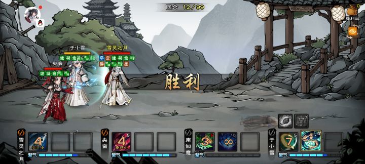 终于过东方了截图
