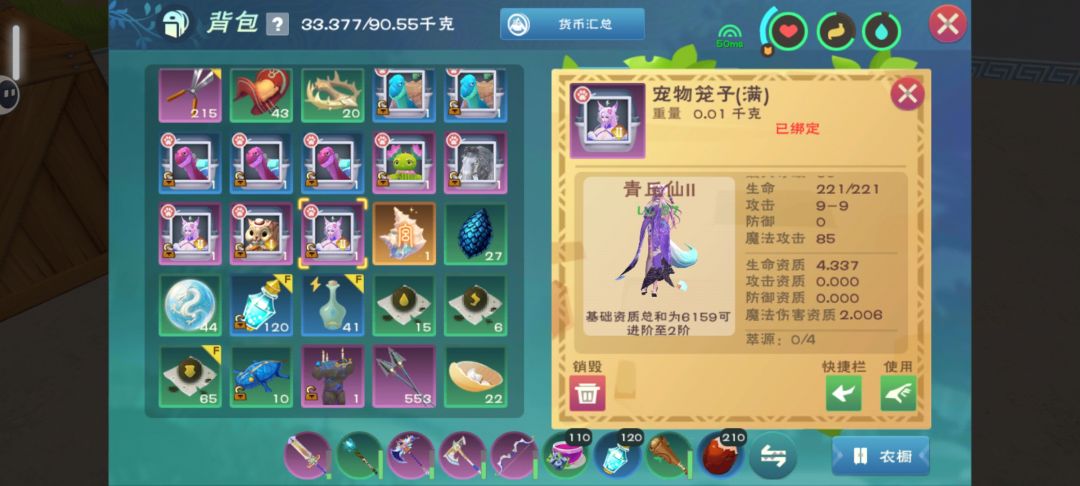 原来没有全部卖掉 怪不得之前找不到 6