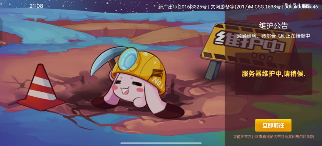 咋进不去了? 1