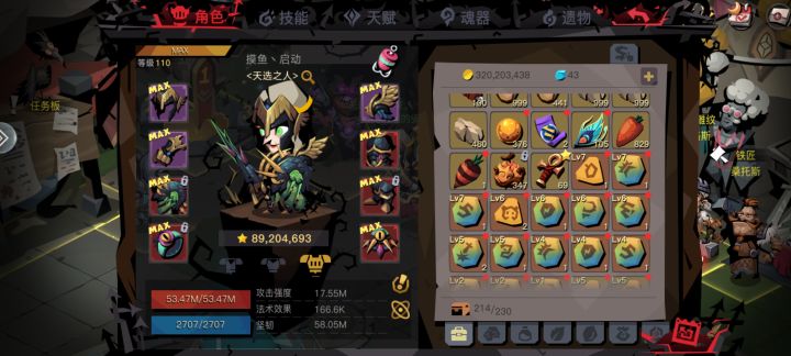 有没有大佬知道转生后试炼是什么副本截图