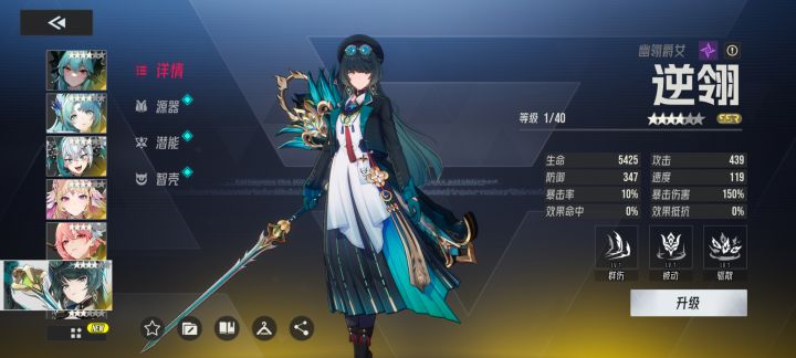 萌新求教截图