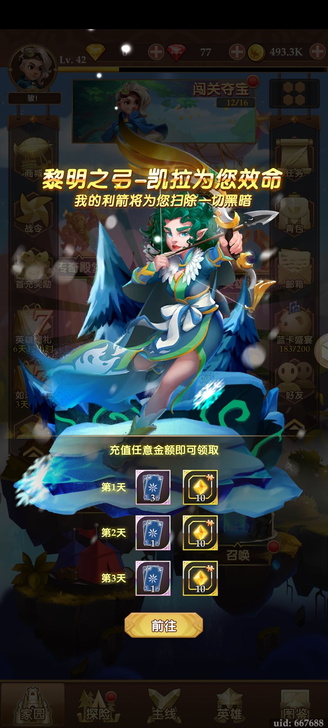 大佬帮忙给点建议,应该咋办 2