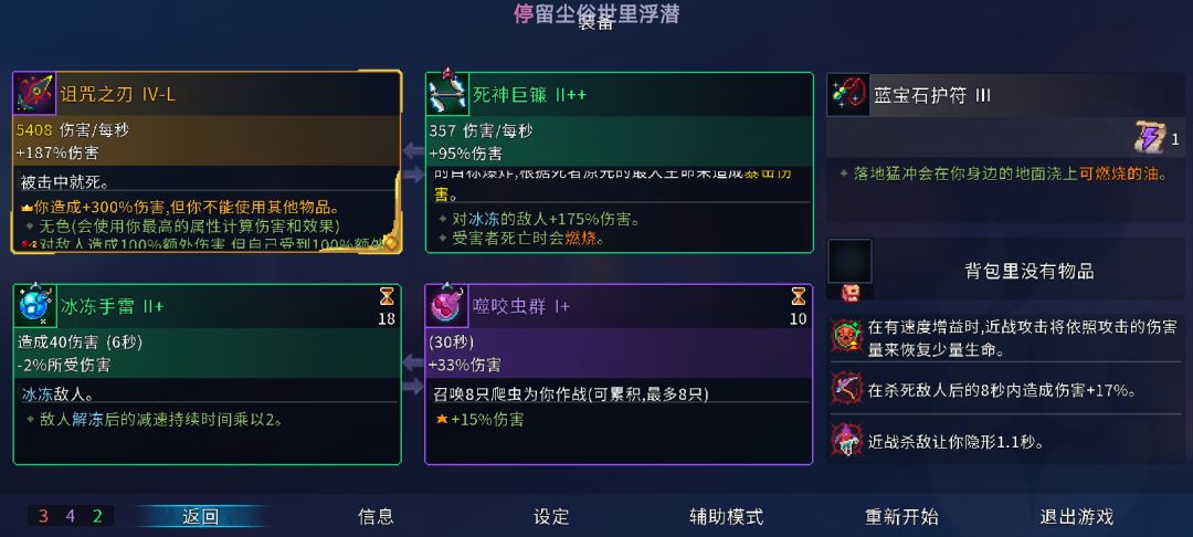刺猬你是真的恶心 1
