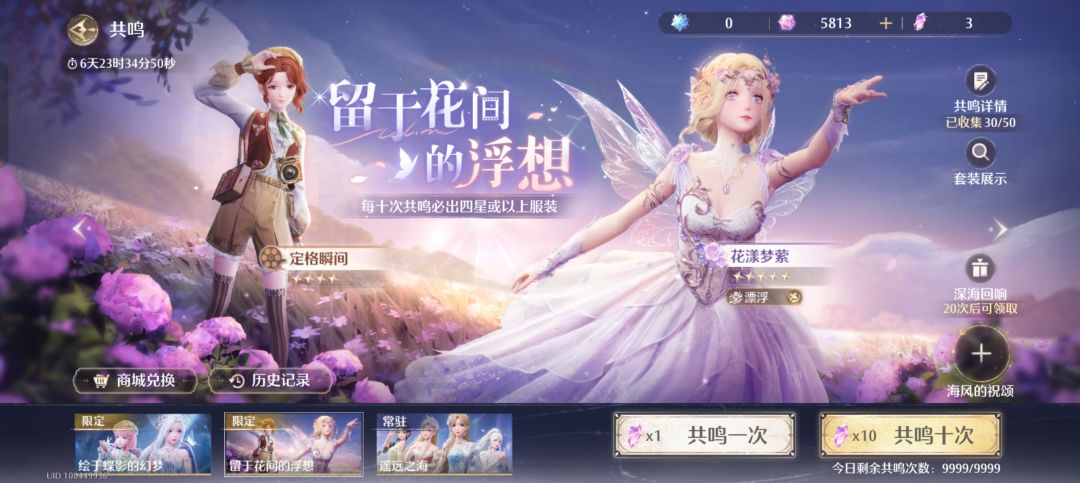 是抽两套,还是弄一套满命? 2