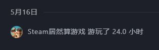升级很慢是我的打开方式不对吗 1