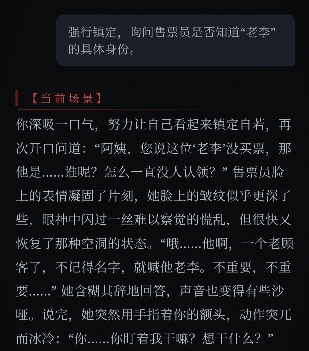 对npc进行一个折磨 3