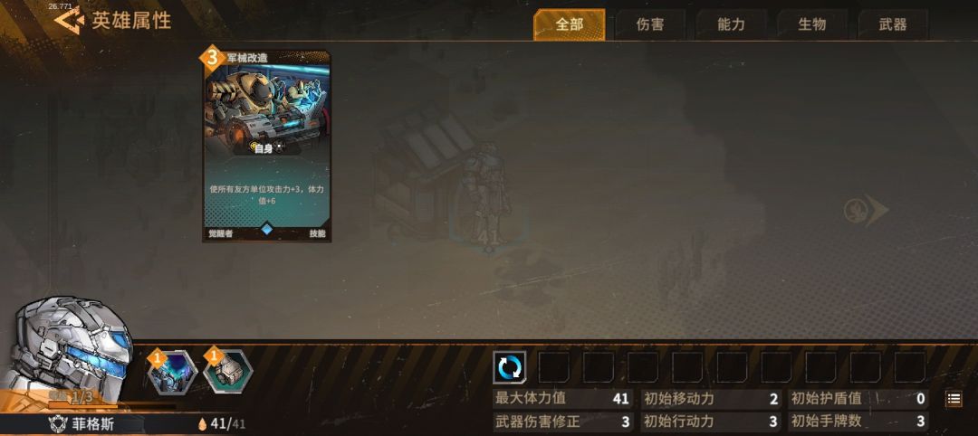 bug 1