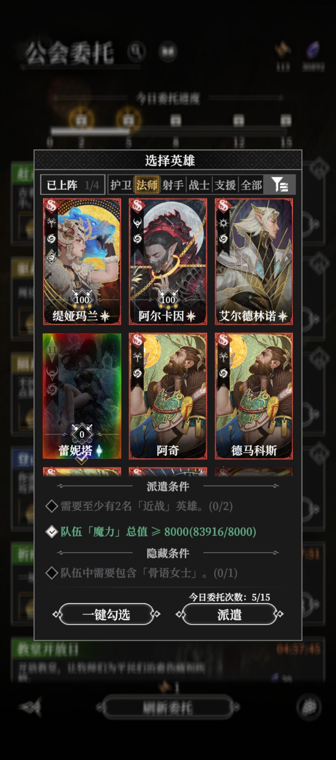 新版本第一个BUG 2