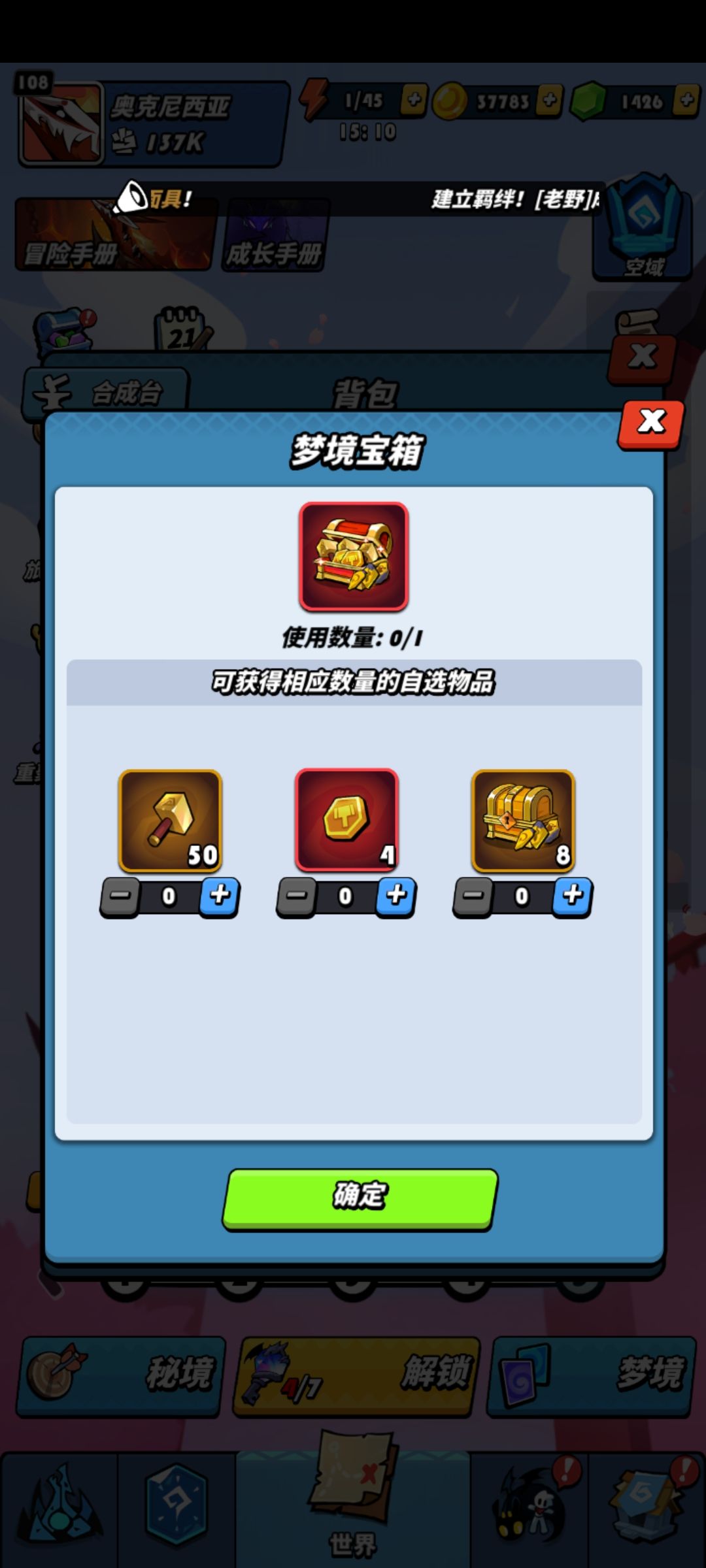 请问一下什么价值高 1