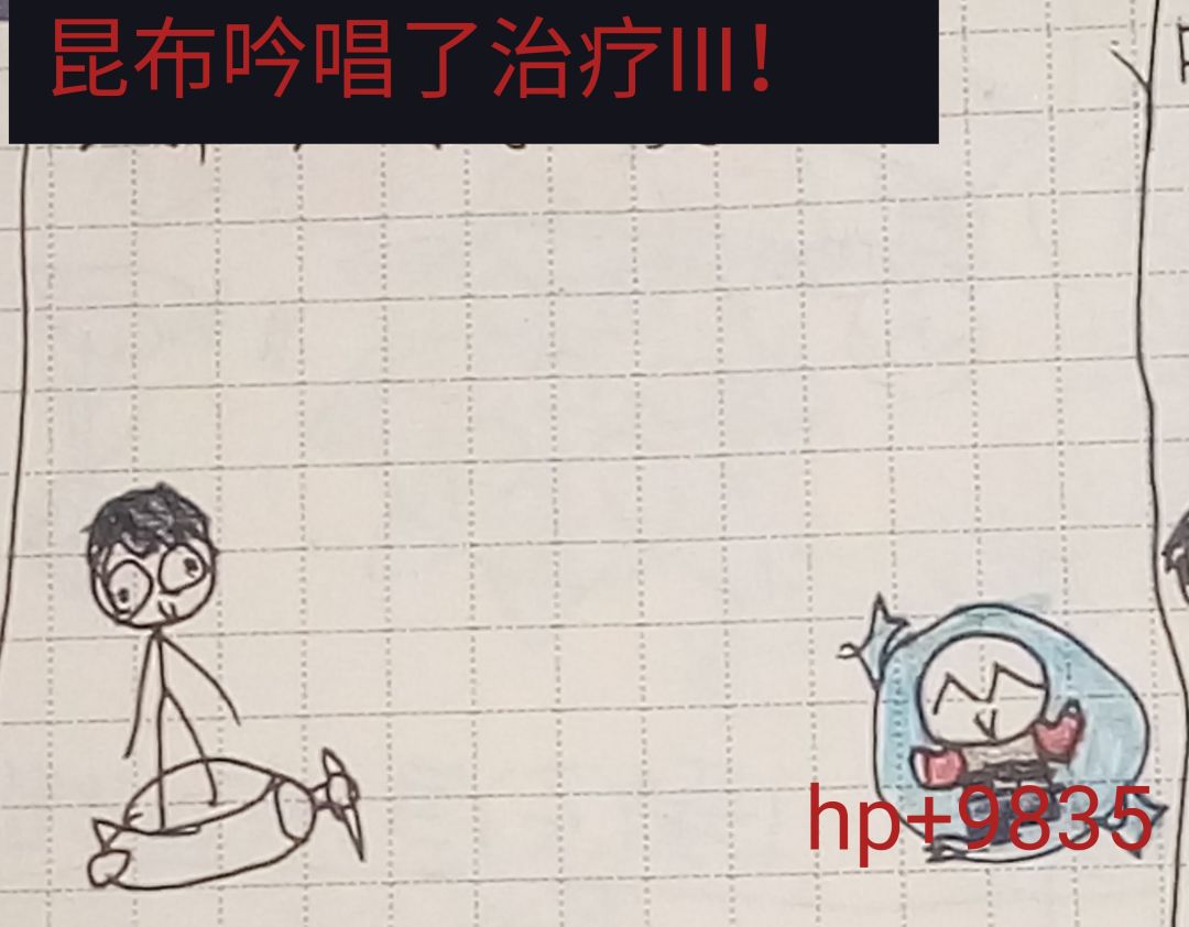 动态图片 7