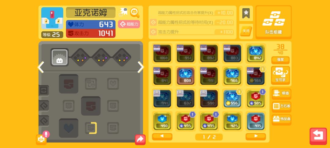 大佬看一下那个可以用来当主c 1