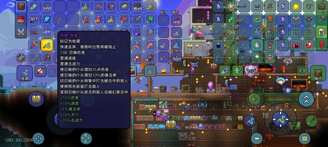 哇…第一次见面 1