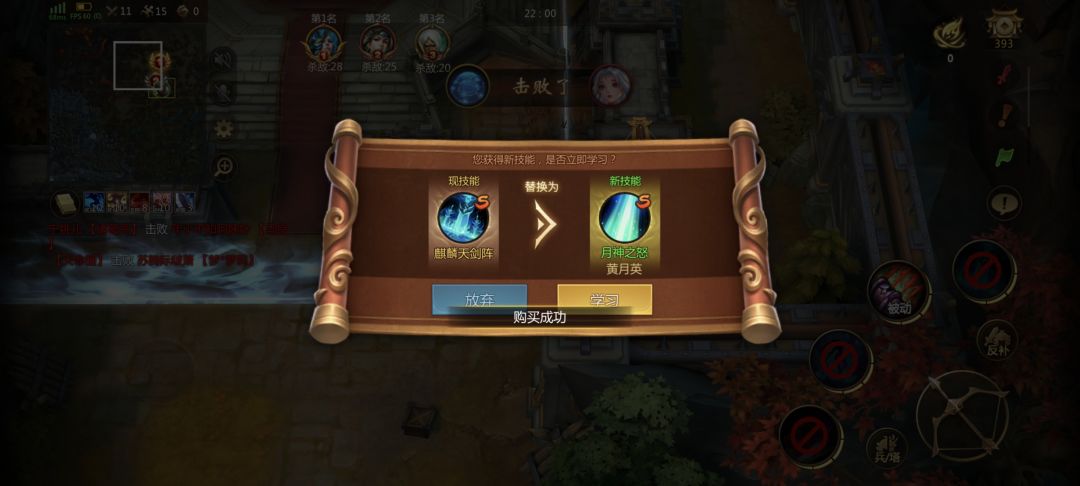 你看看平衡，这是随机技能？？？？ 8