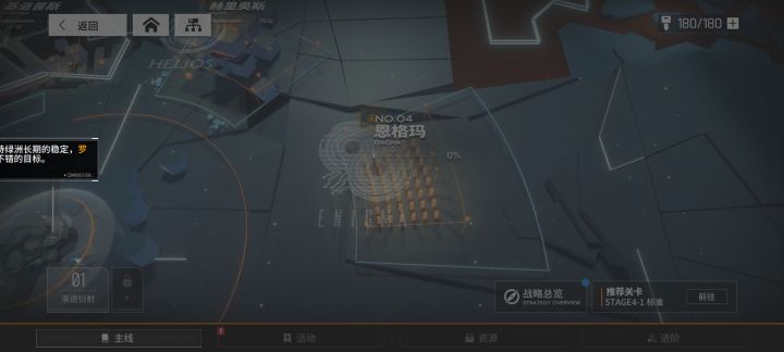 这又是什么情况截图