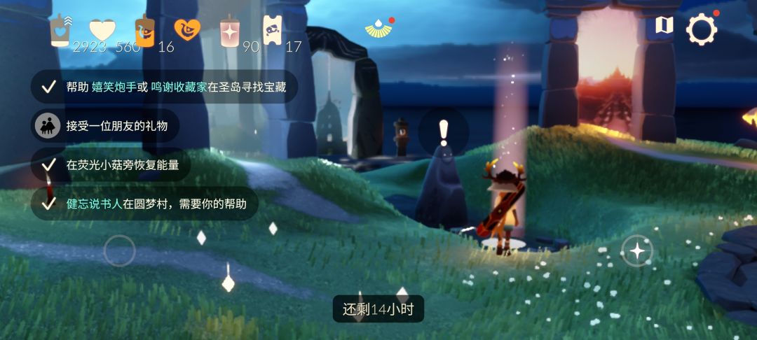 俺不中了 3