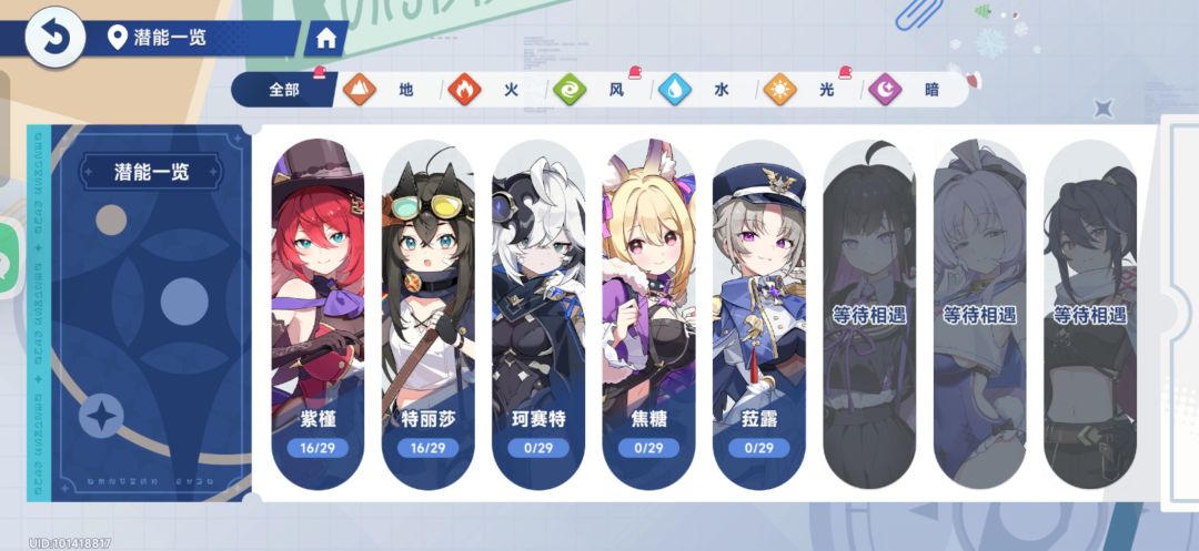 入坑一个月打卡 2