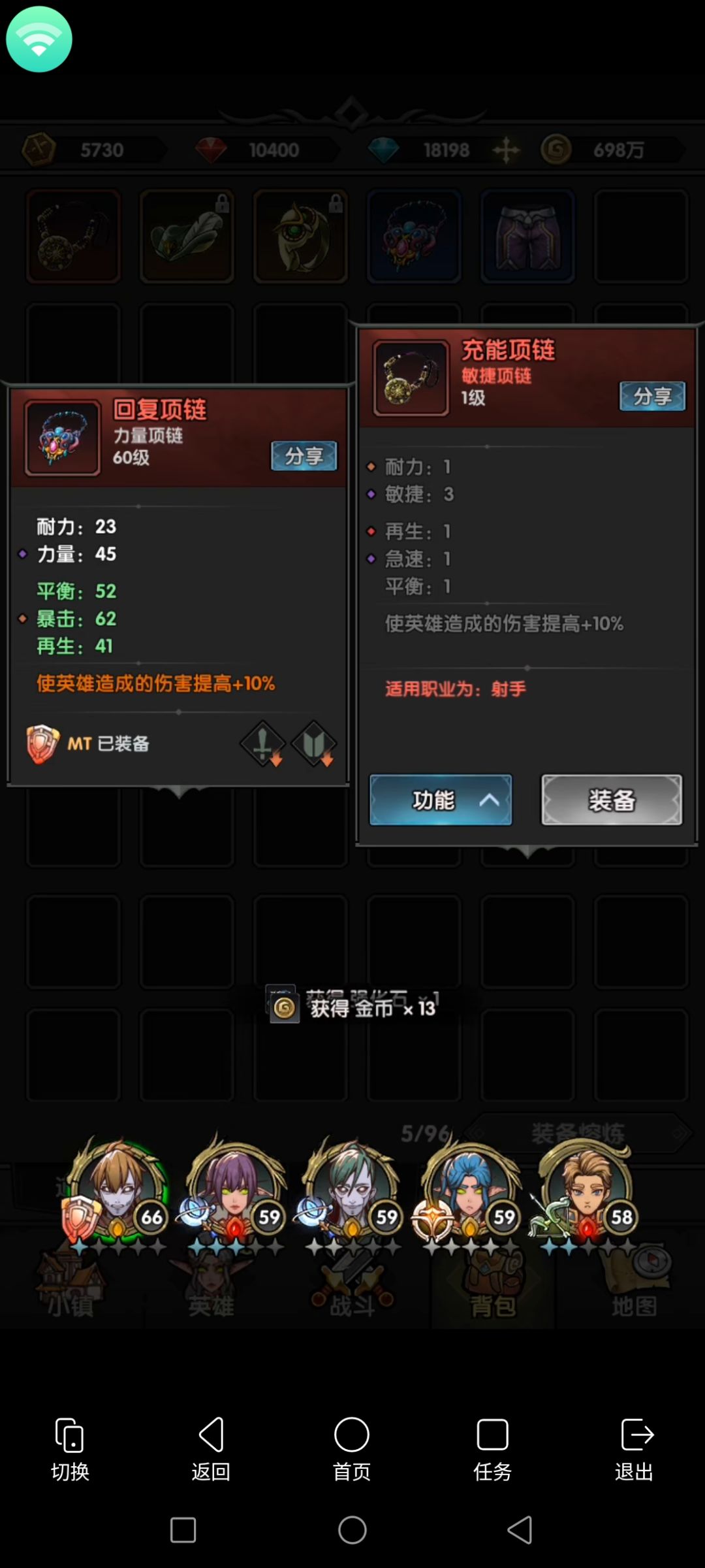 这组队不太行啊 1
