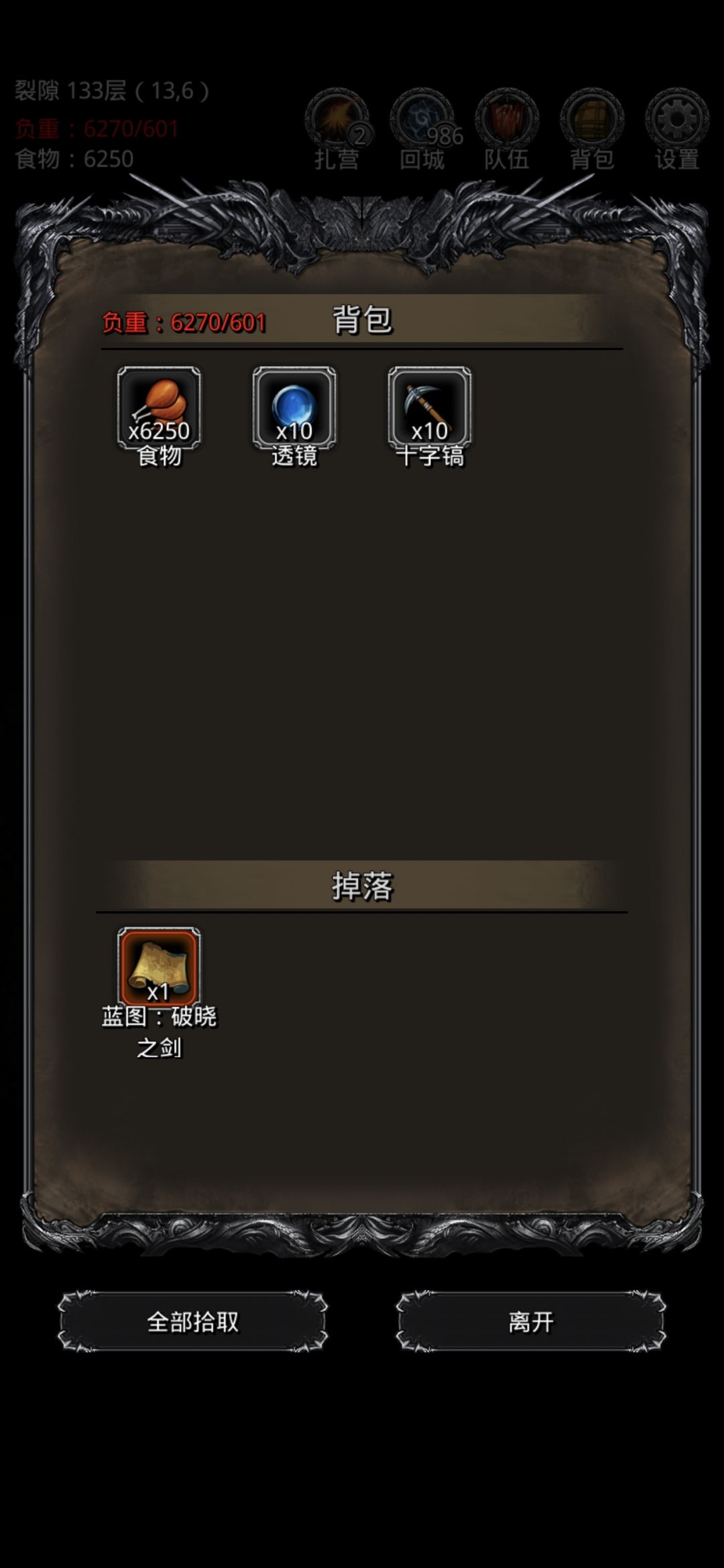 赶上进度就是嘎嘎爽 1
