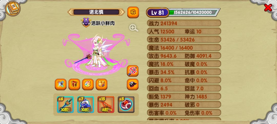 萌新记录 1