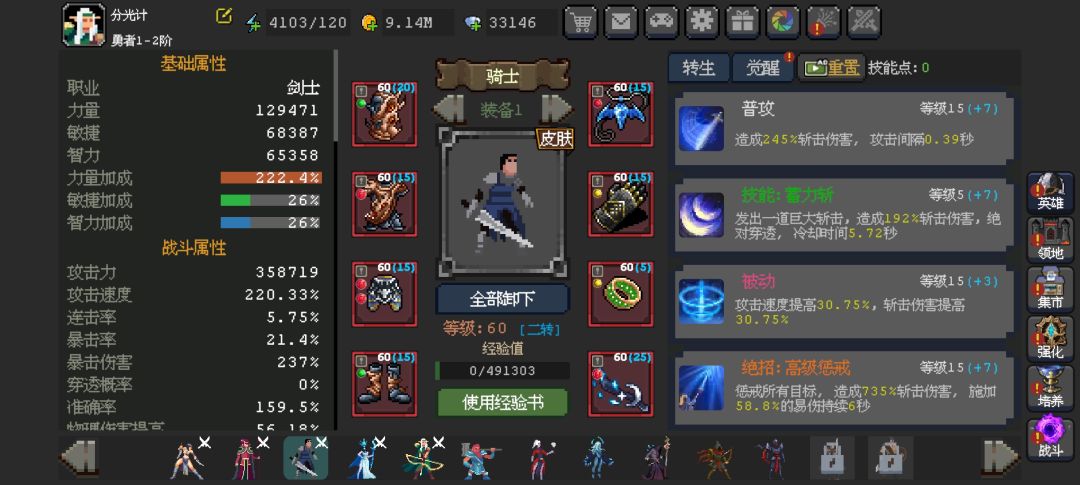 0氪的一些问题 5
