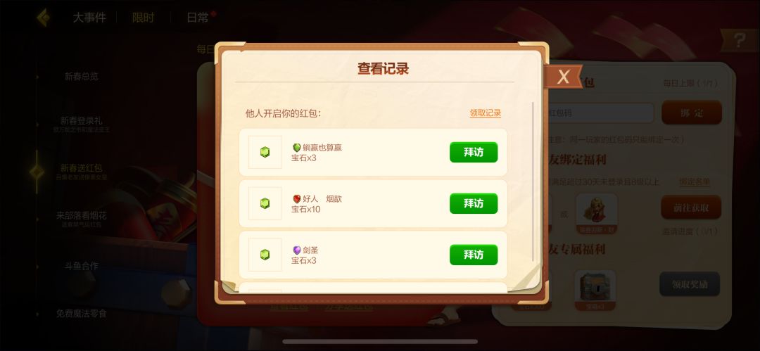 互绑 图片内已回 06NvcCxe 2