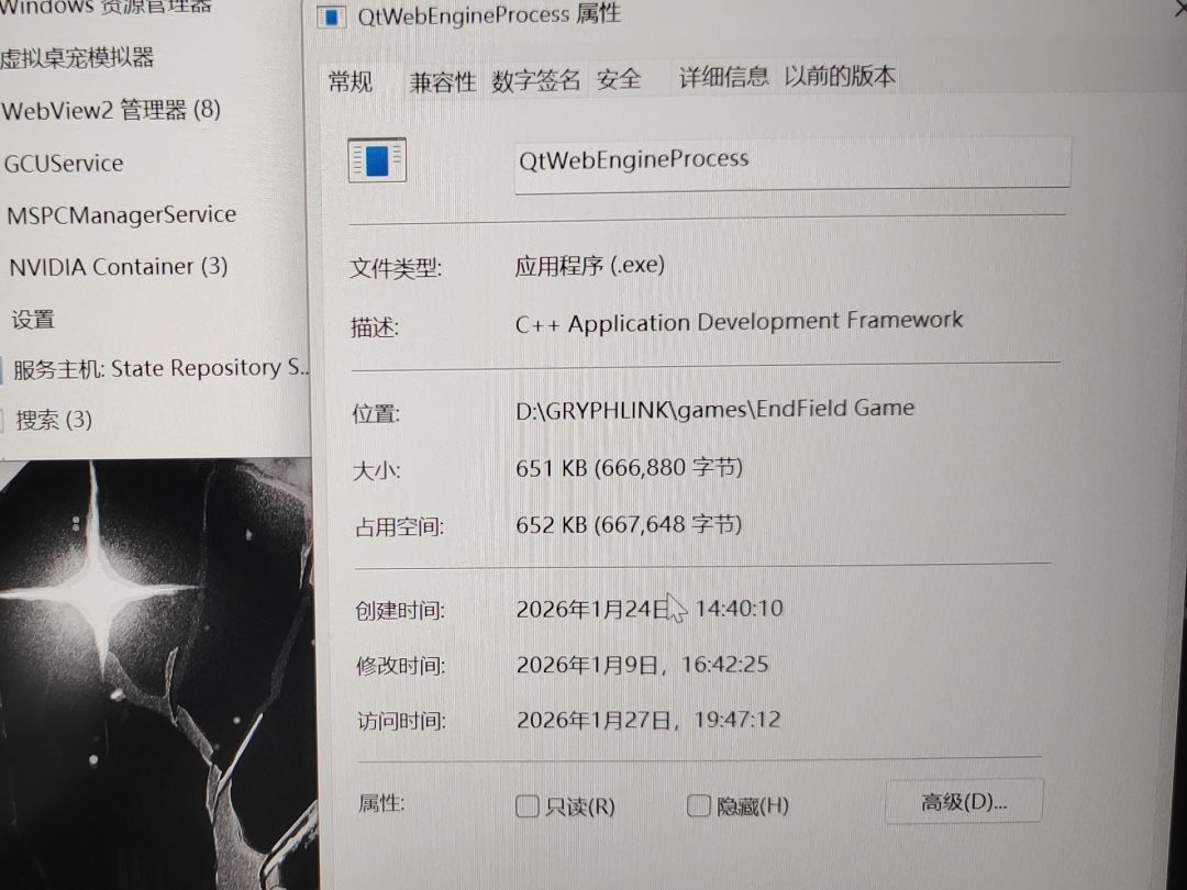 鹰角这正常吗? 2