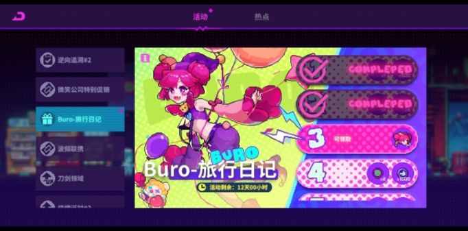 布若截图