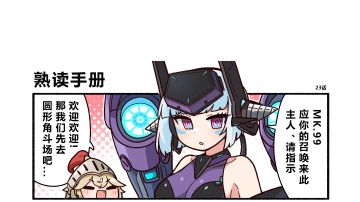 【坎四格】MK.99 特别篇 (更新中...)
