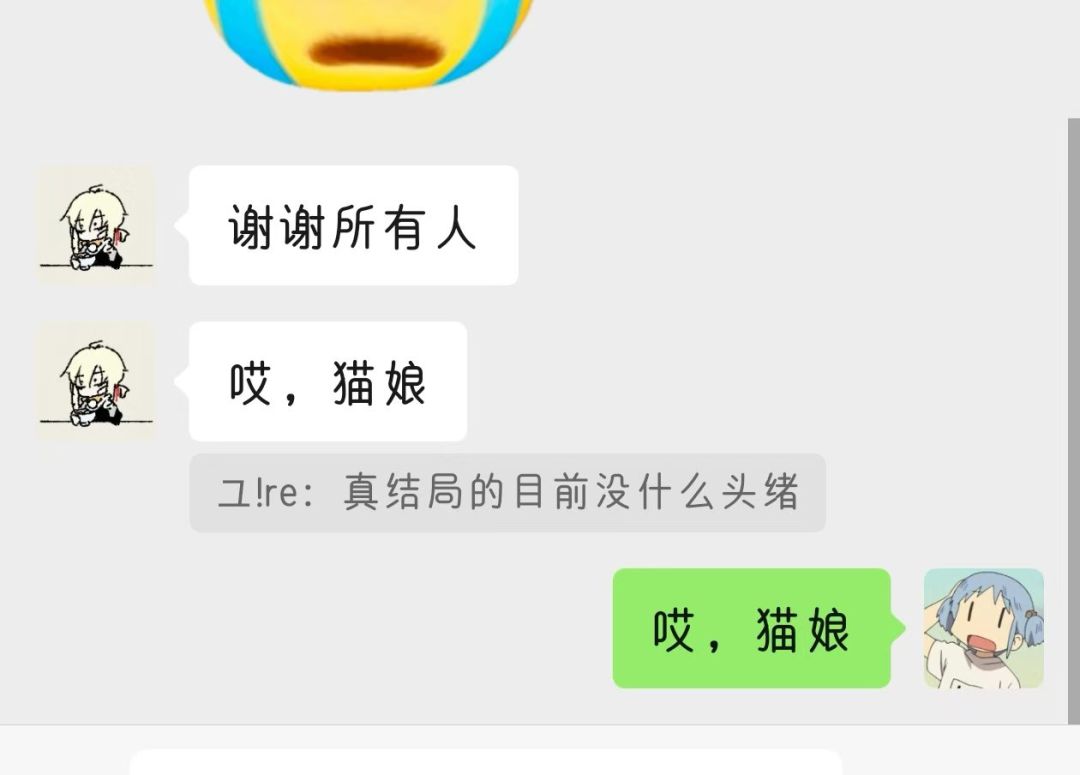 主美一直在画主角的猫娘二创怎么办 3