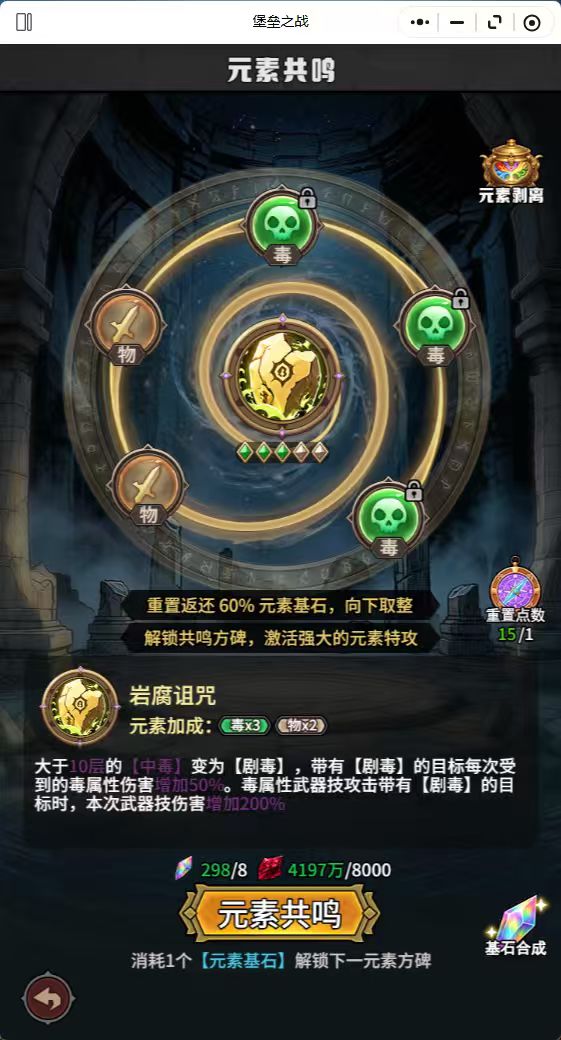 宠物基础 16
